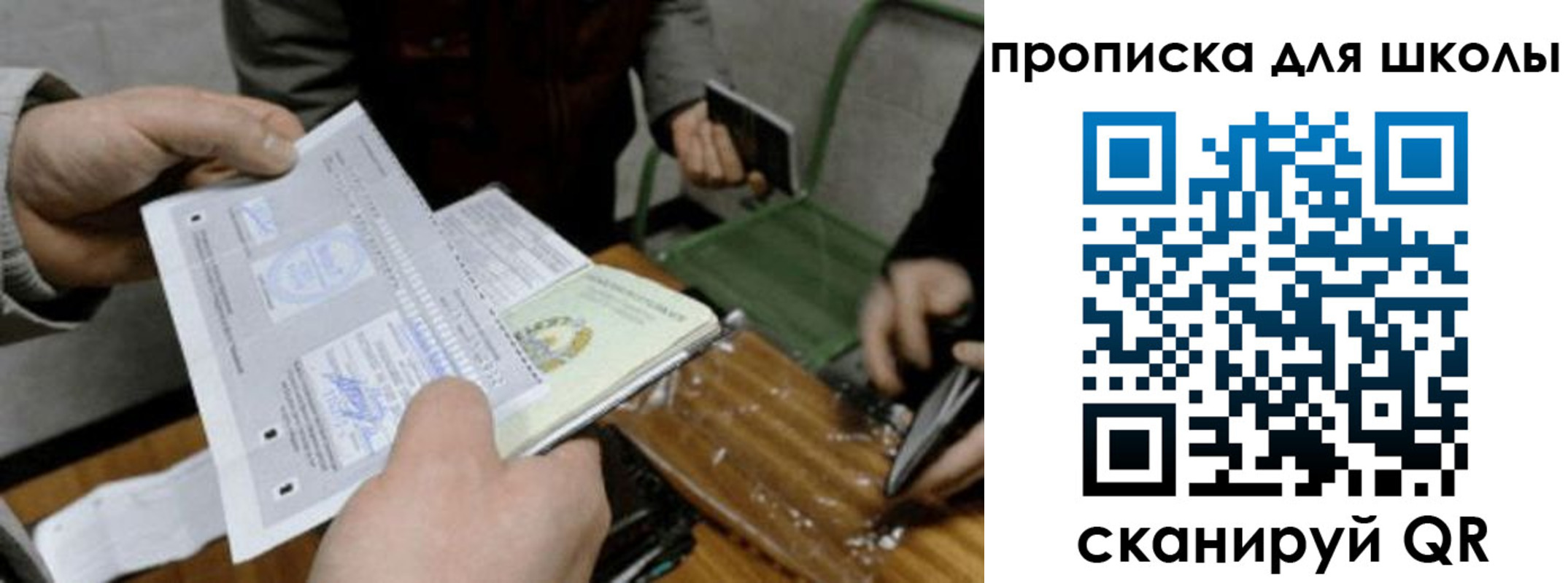 регистрация в Асбесте